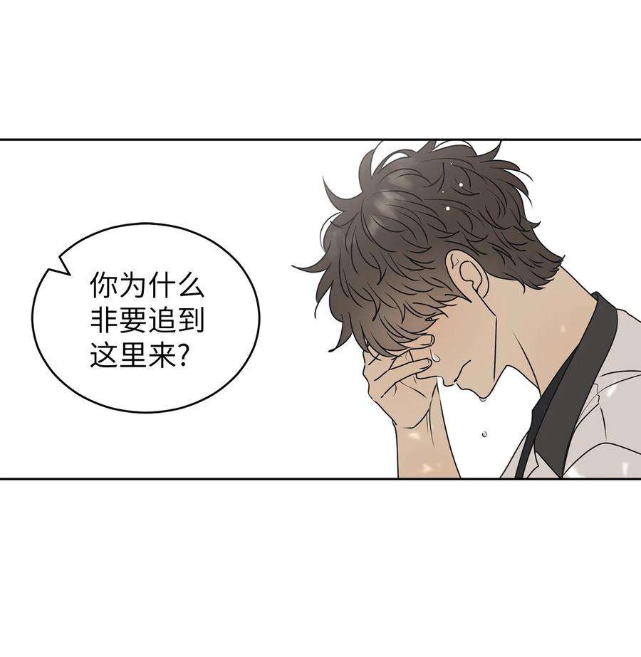 弄假成真58 话我们的家