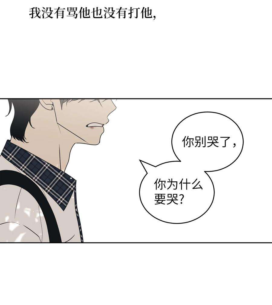 弄假成真58 话我们的家