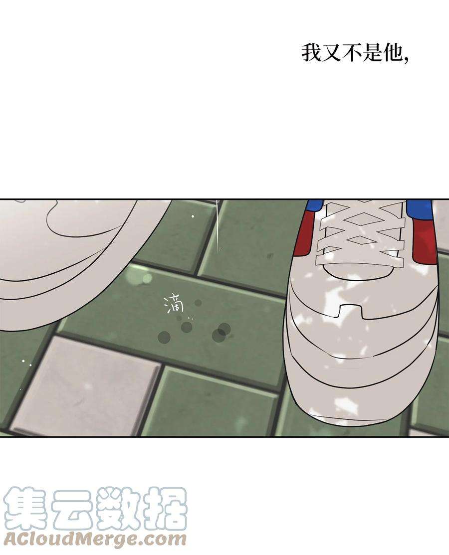 弄假成真58 话我们的家