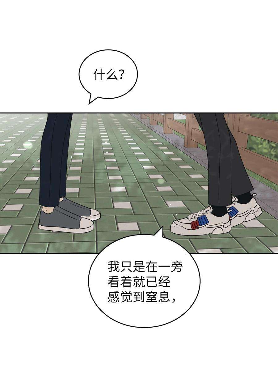 弄假成真58 话我们的家