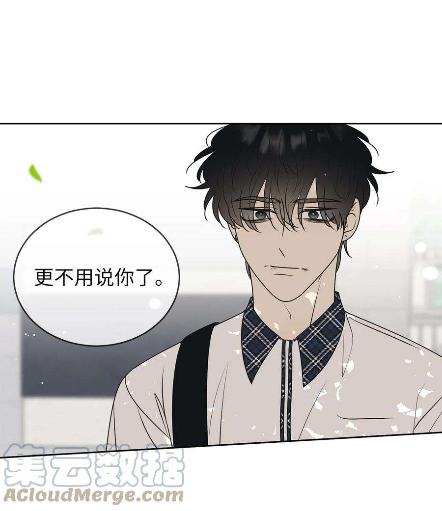 弄假成真58 话我们的家