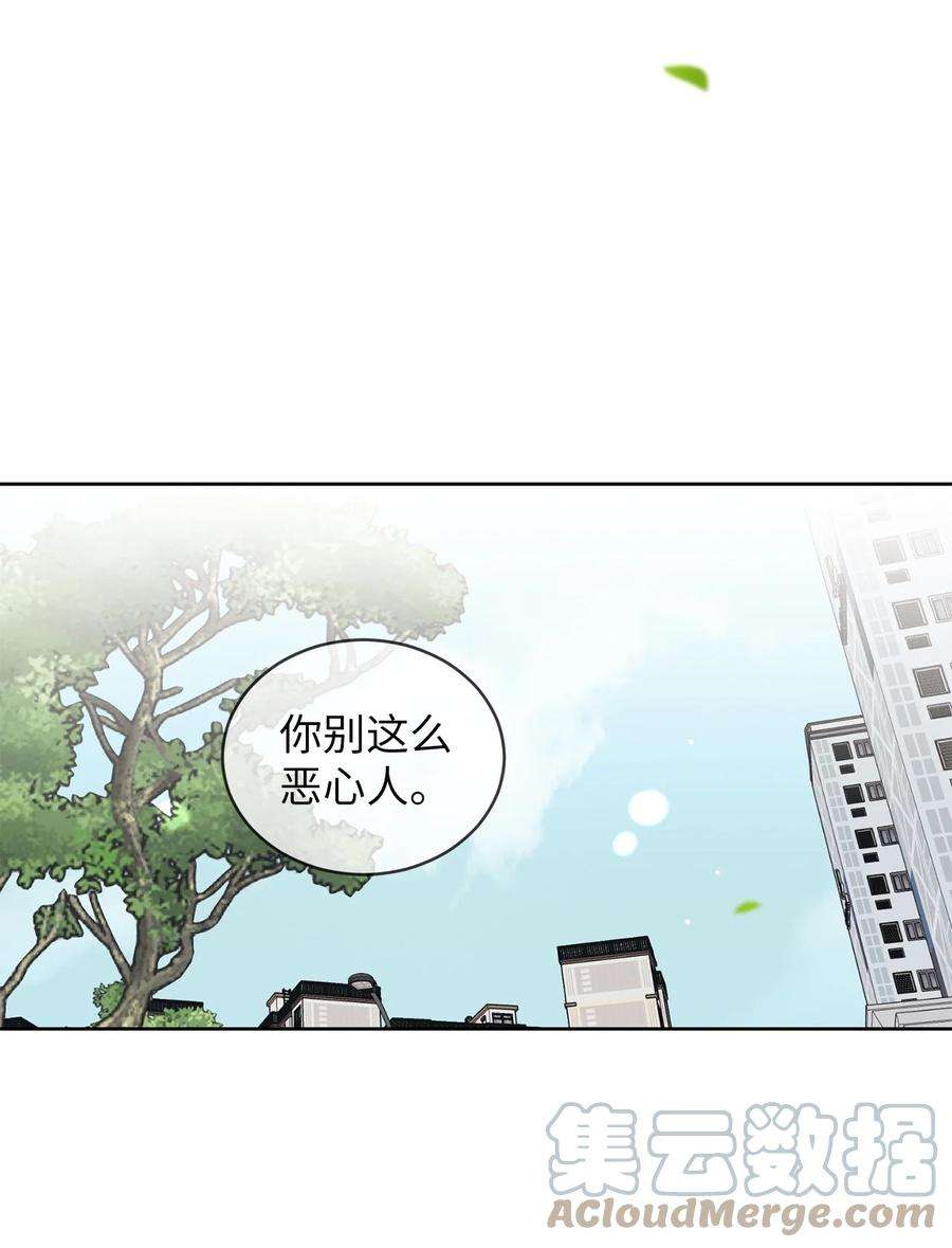 弄假成真58 话我们的家