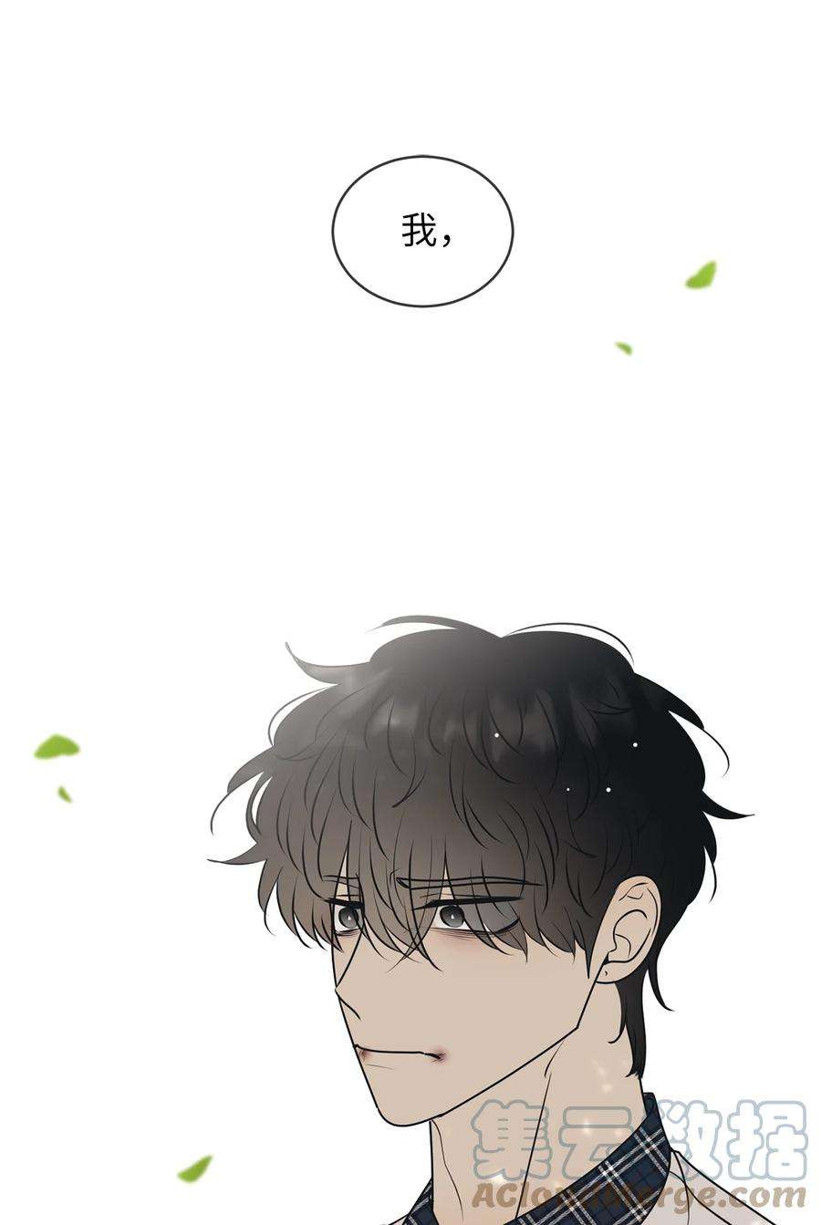 弄假成真58 话我们的家