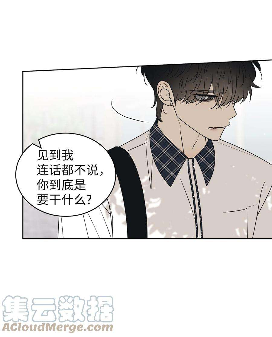 弄假成真58 话我们的家