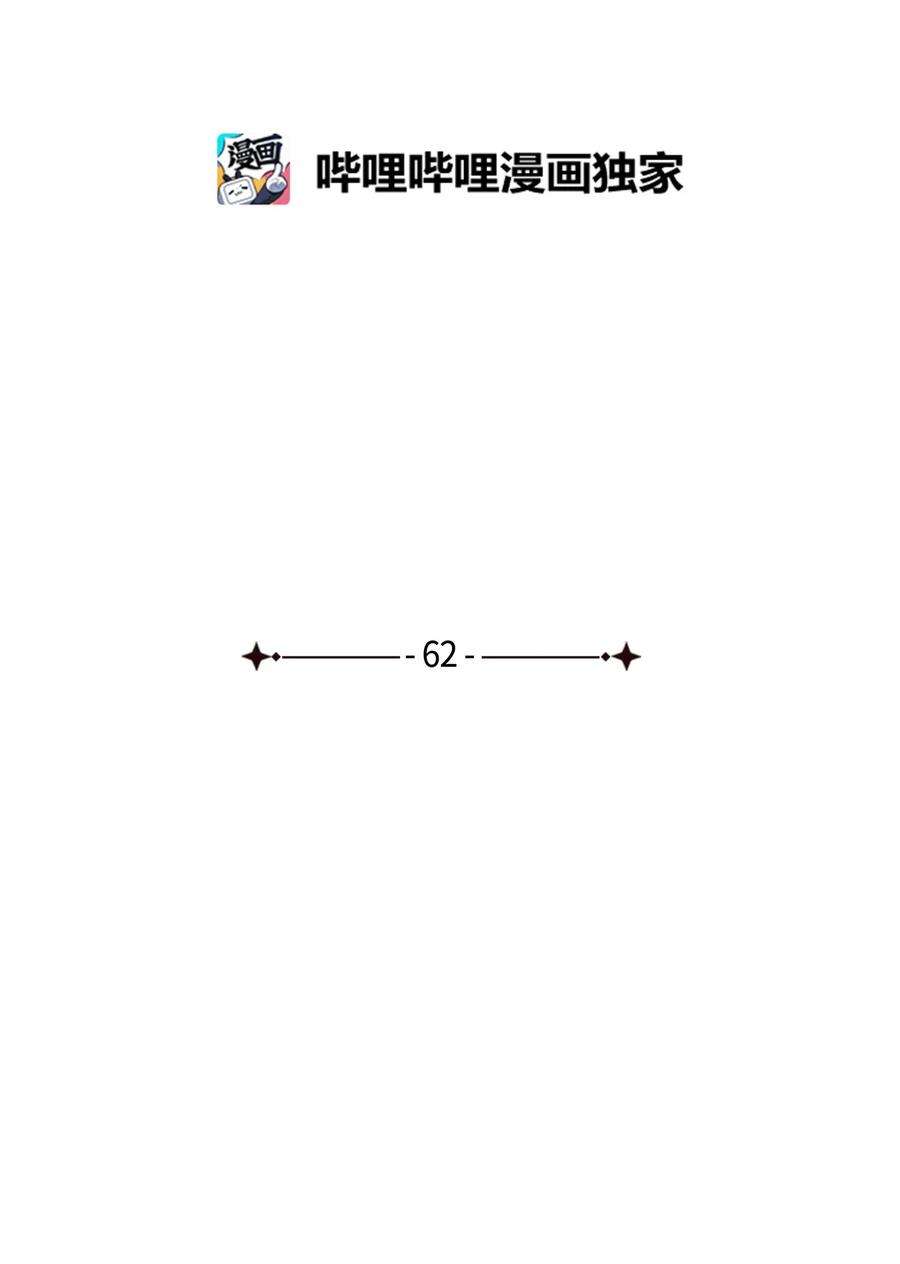 弄假成真62 他不曾骗过你