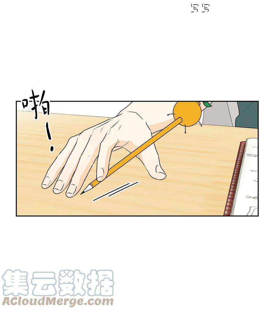 弄假成真62 他不曾骗过你