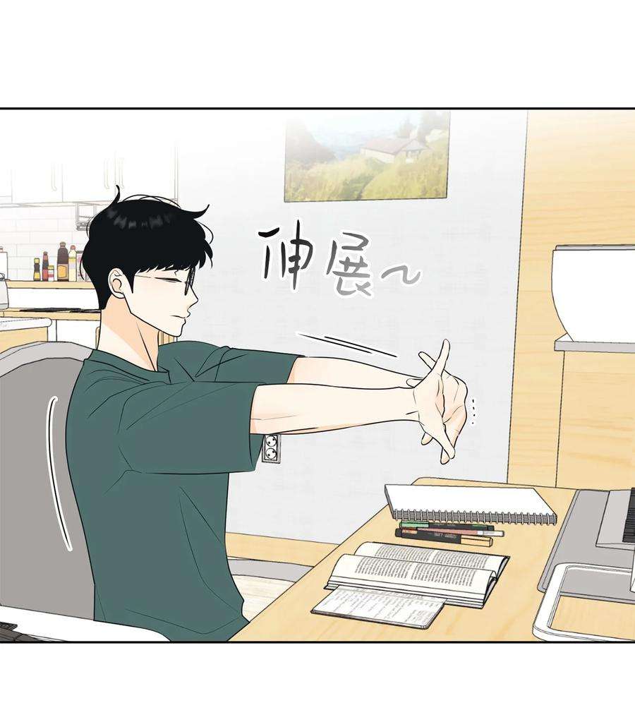 弄假成真62 他不曾骗过你