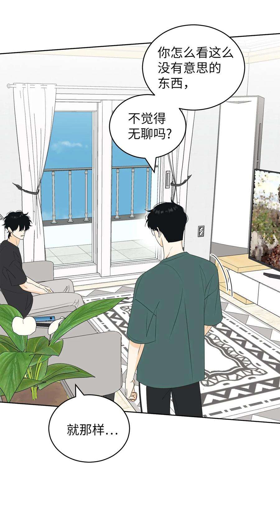 弄假成真62 他不曾骗过你