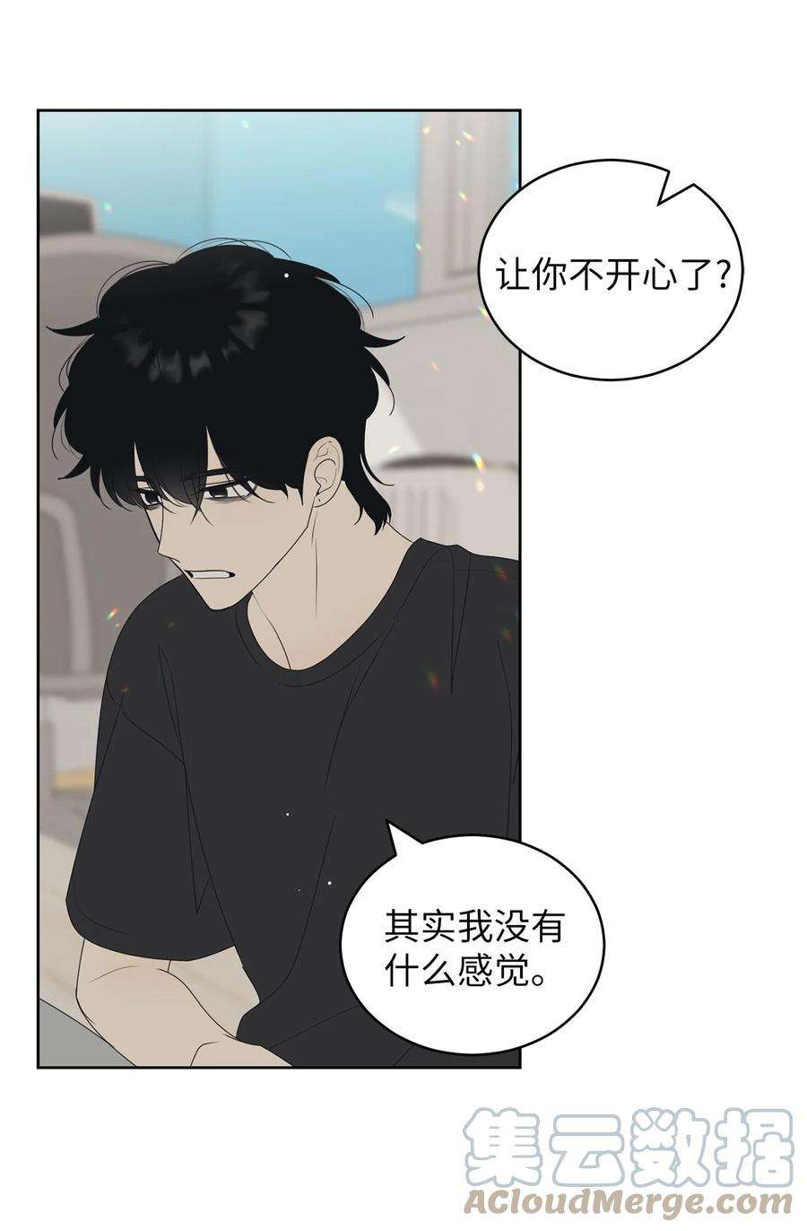 弄假成真62 他不曾骗过你