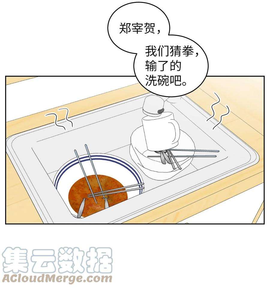 弄假成真62 他不曾骗过你