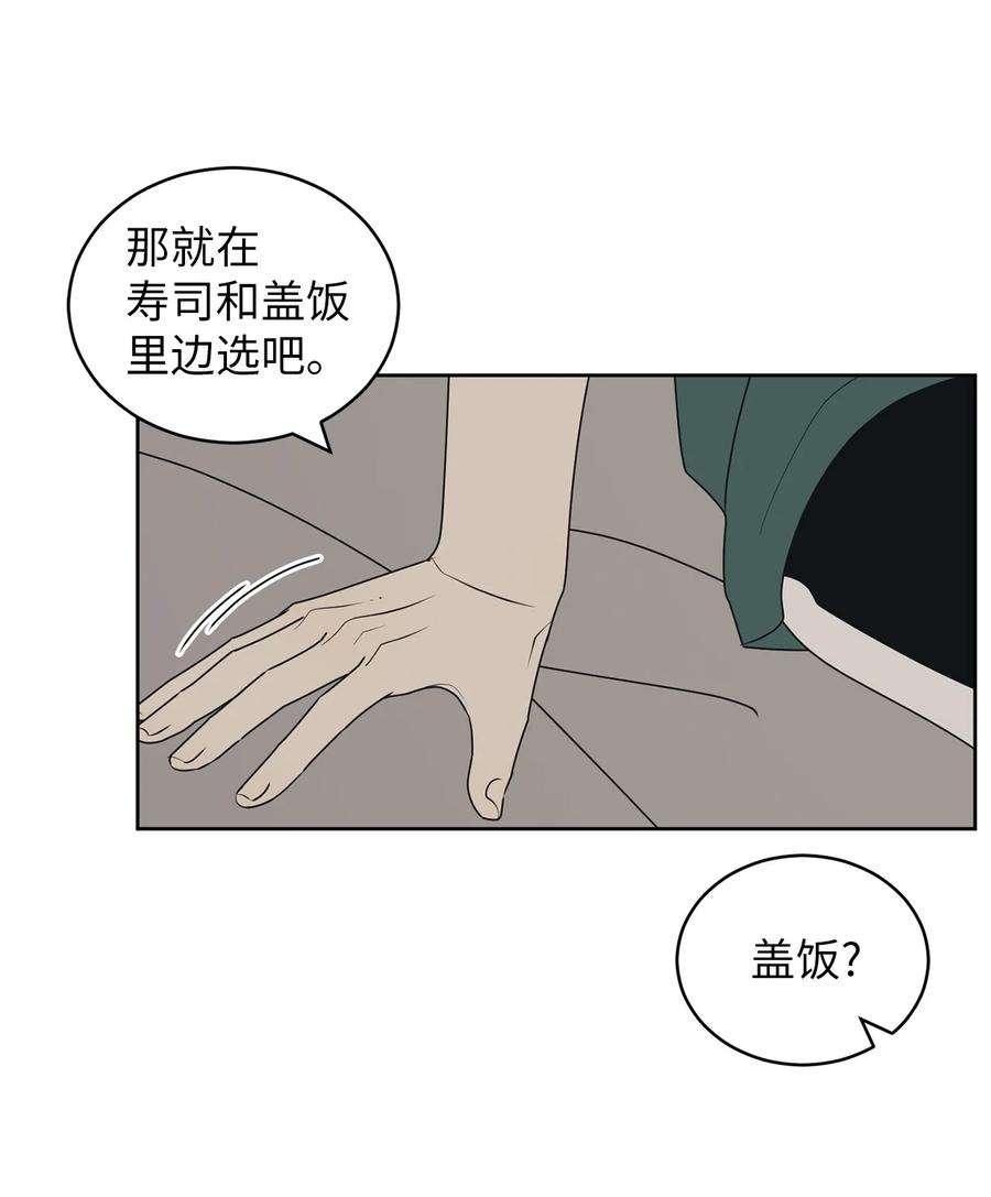 弄假成真62 他不曾骗过你