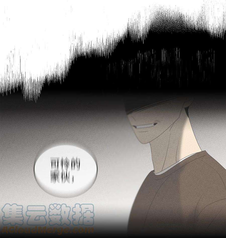 弄假成真62 他不曾骗过你