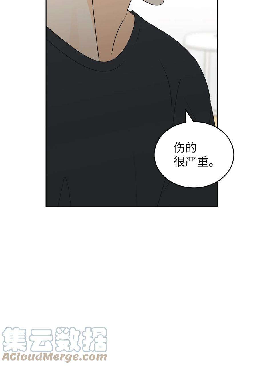 弄假成真62 他不曾骗过你