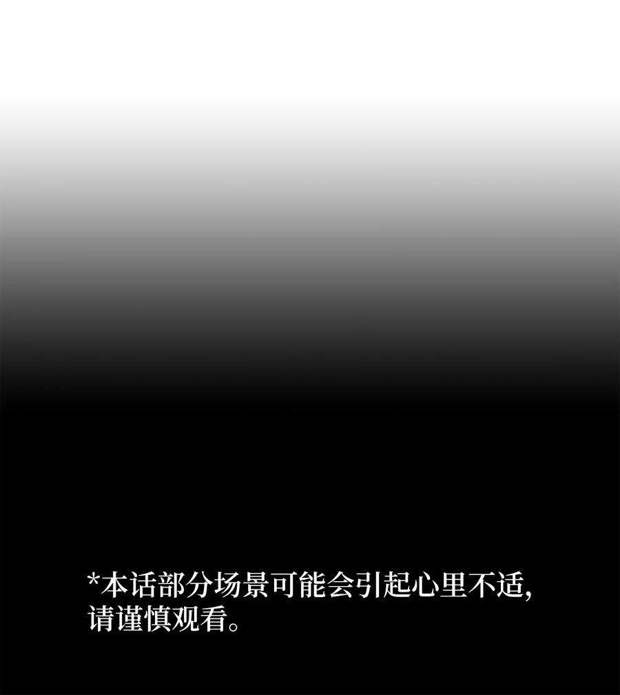 弄假成真63 嘴硬
