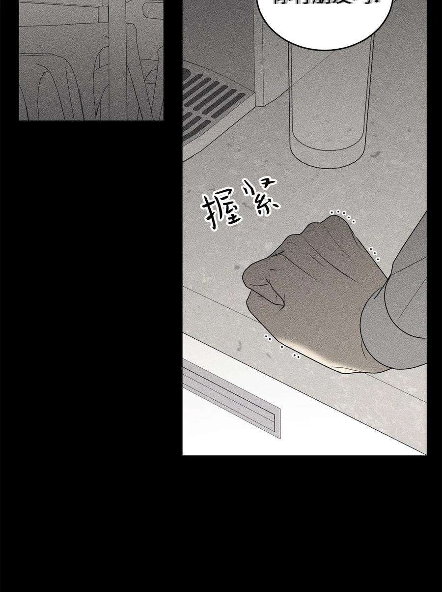弄假成真63 嘴硬