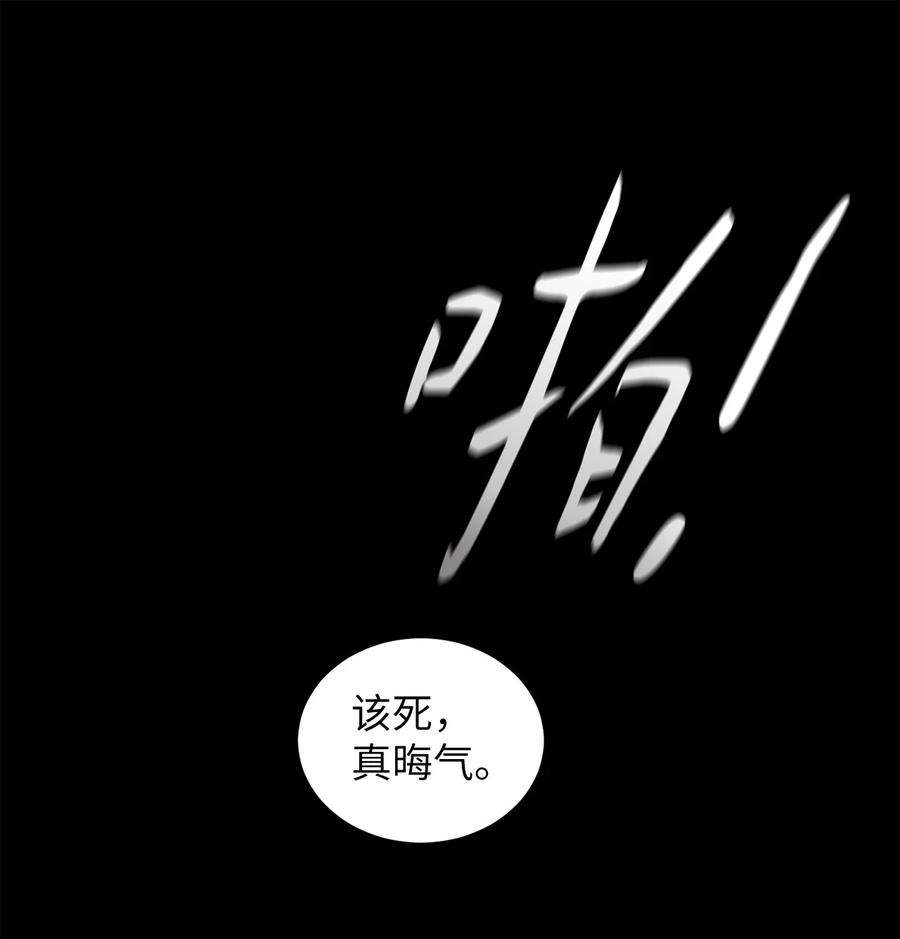 弄假成真63 嘴硬