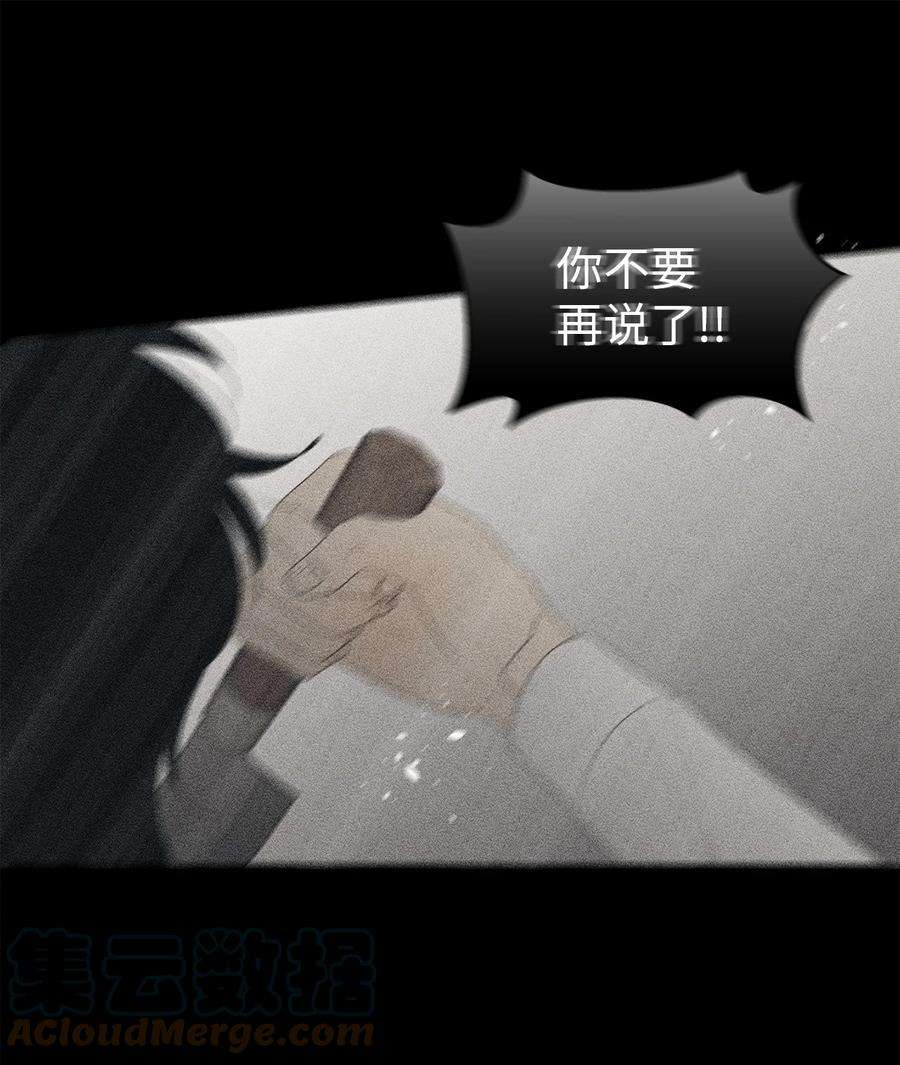 弄假成真63 嘴硬