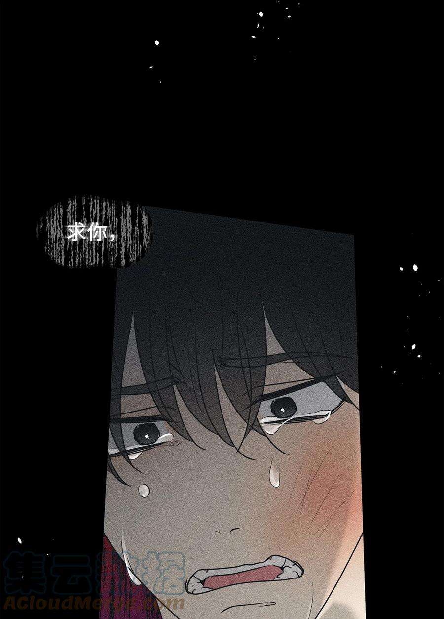 弄假成真63 嘴硬