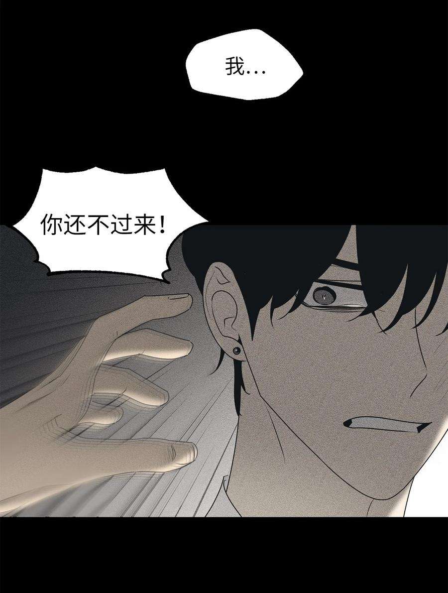 弄假成真63 嘴硬