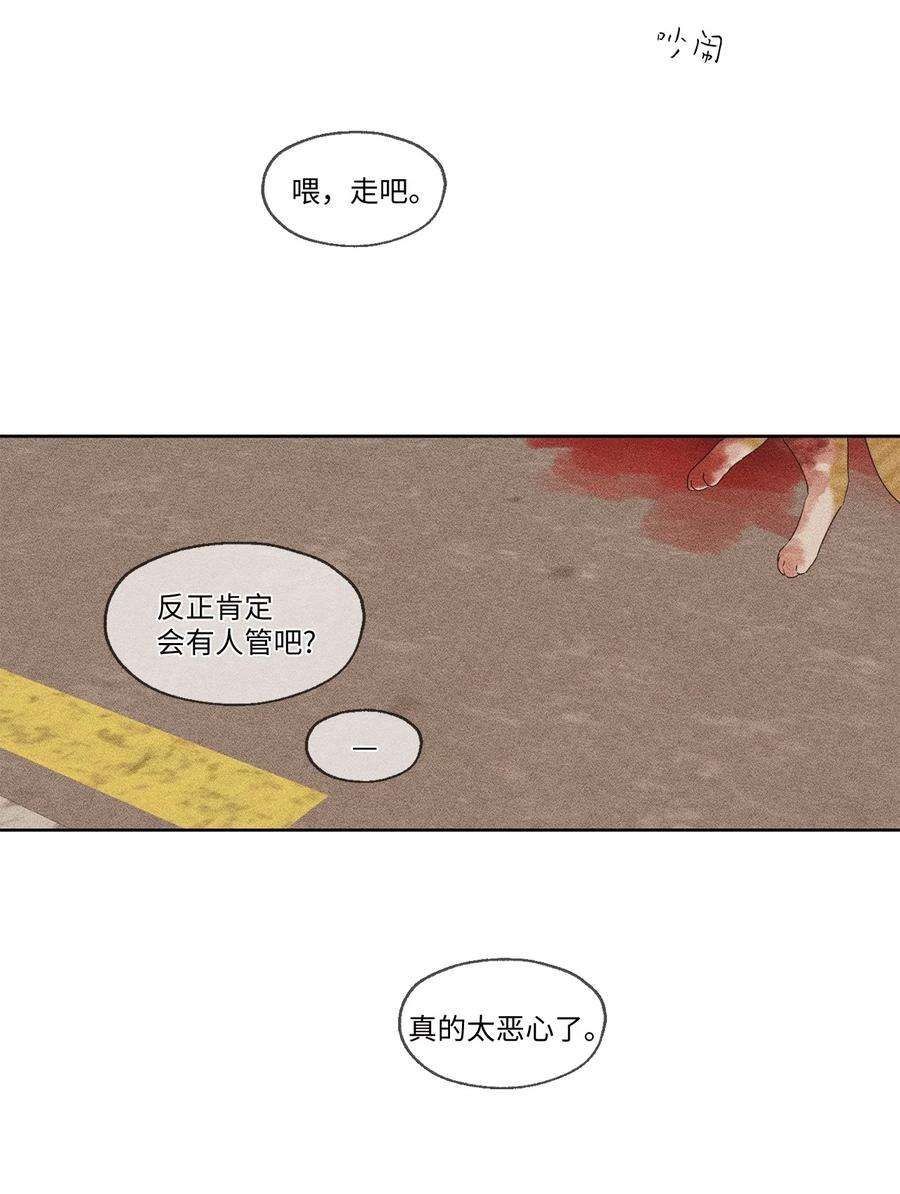 弄假成真63 嘴硬