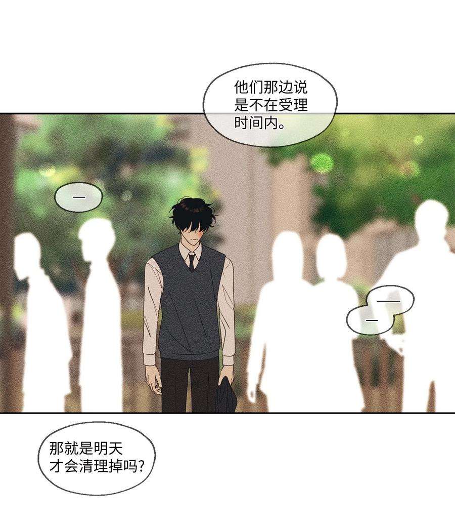 弄假成真63 嘴硬