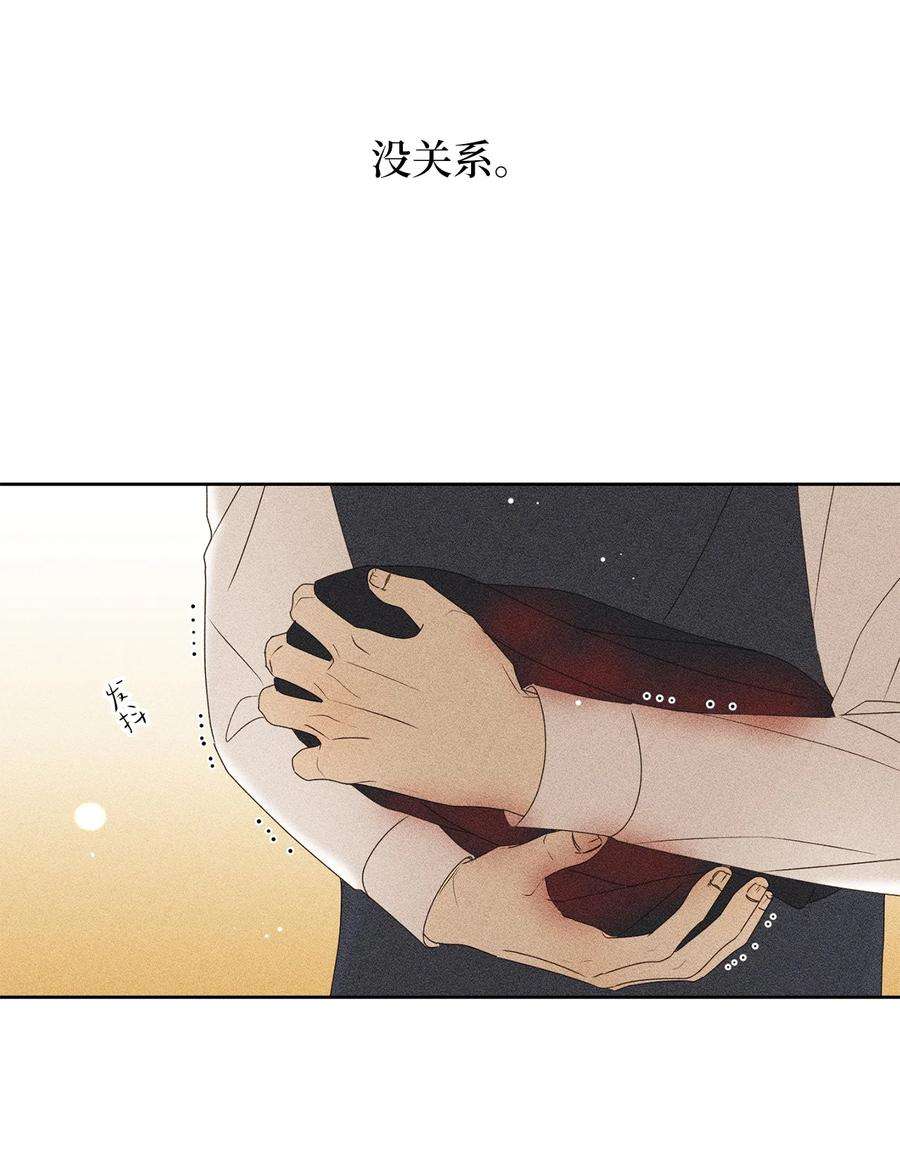 弄假成真63 嘴硬