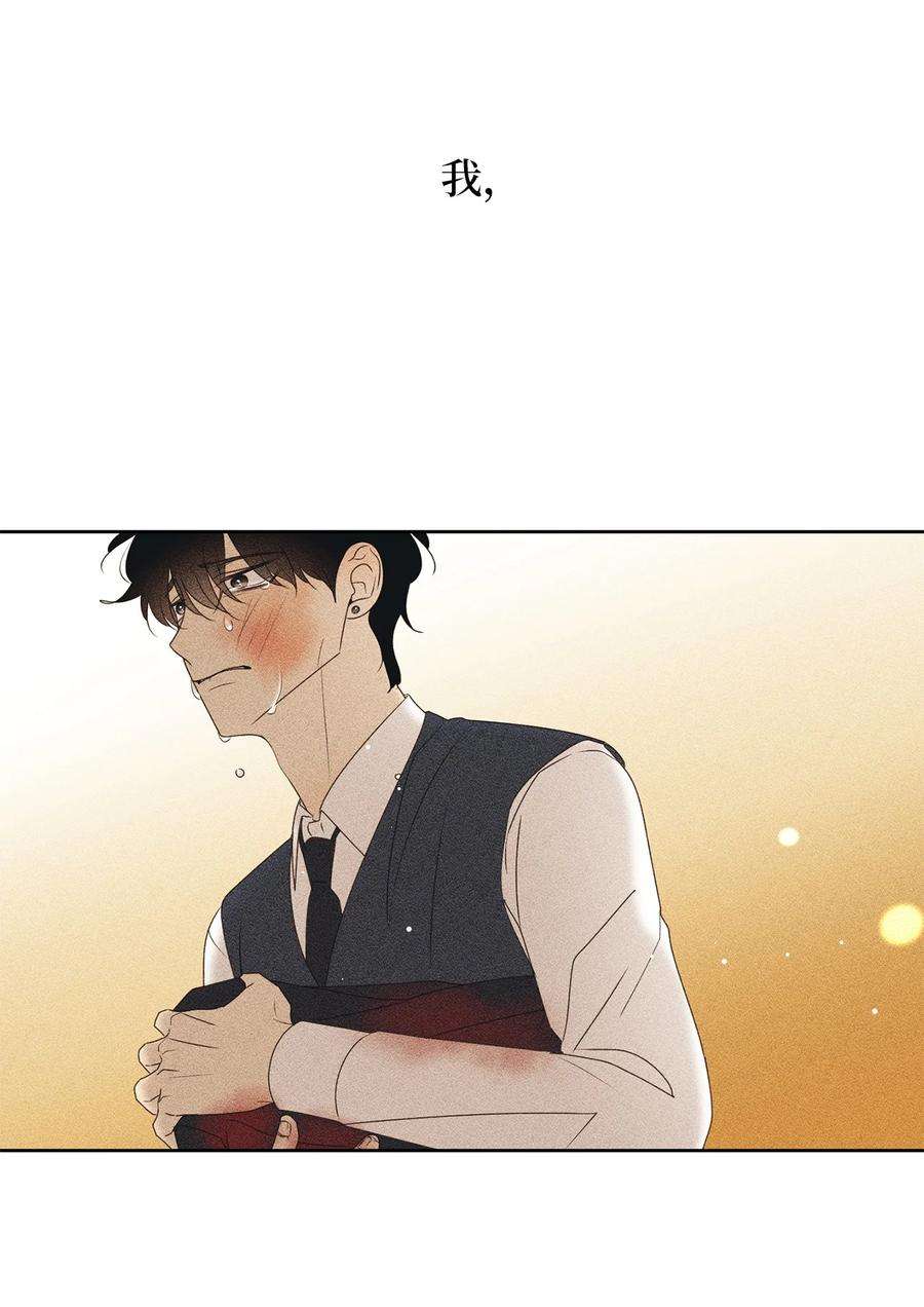 弄假成真63 嘴硬