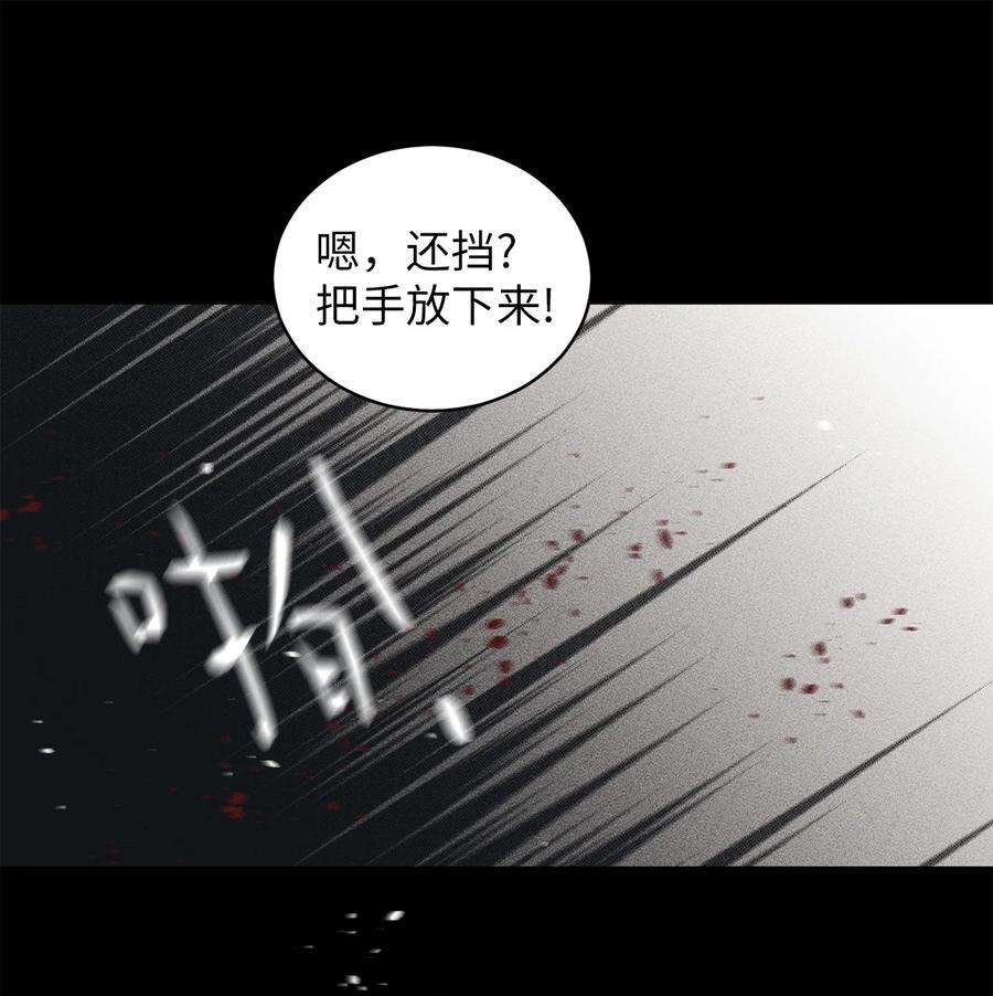 弄假成真63 嘴硬