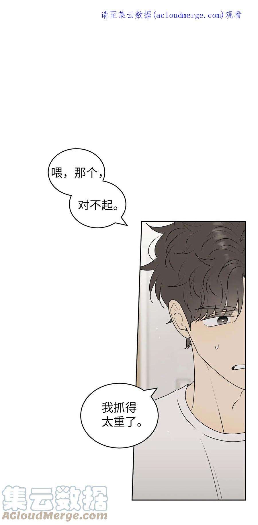 弄假成真65 迴圈