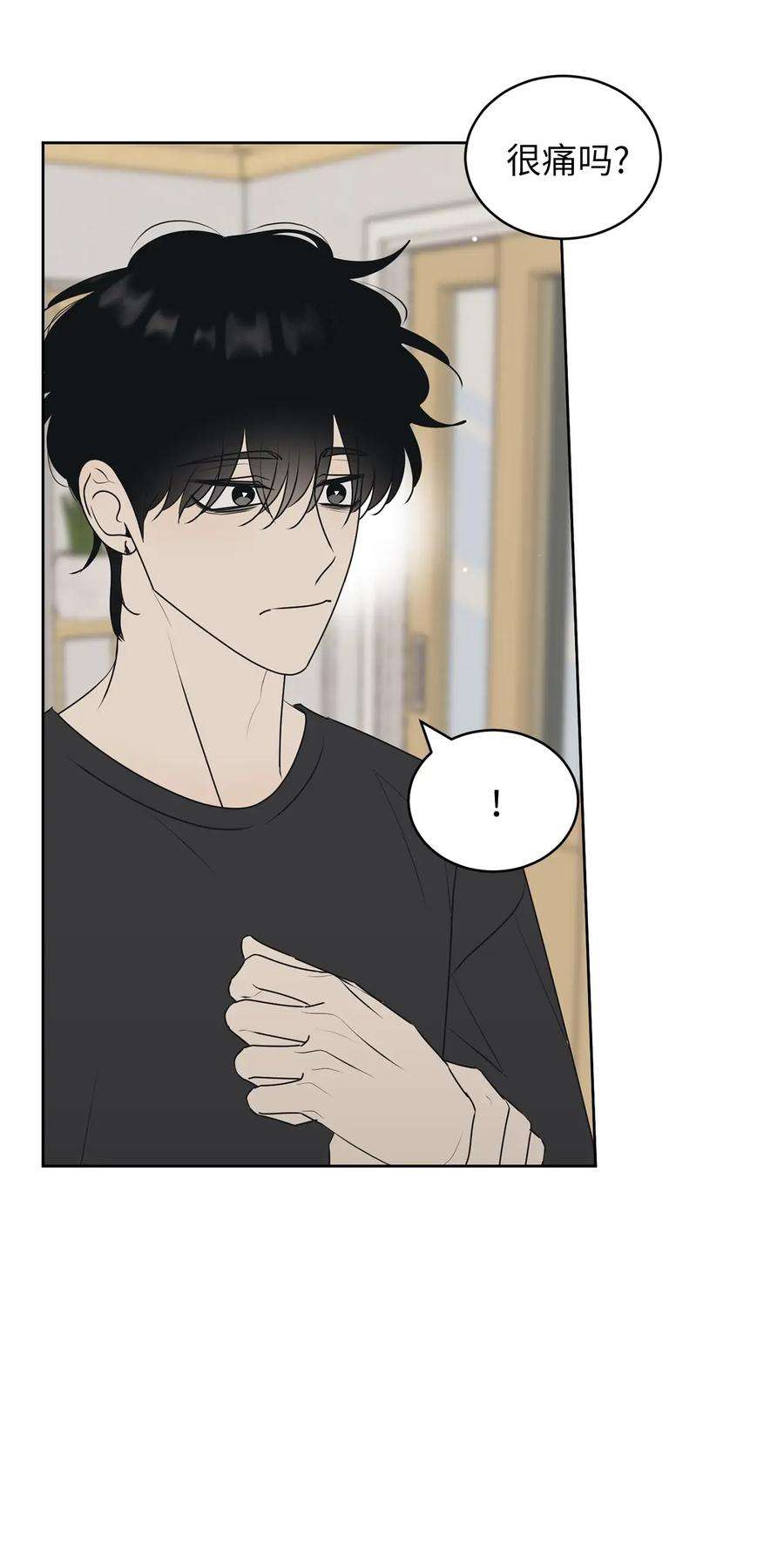 弄假成真65 迴圈