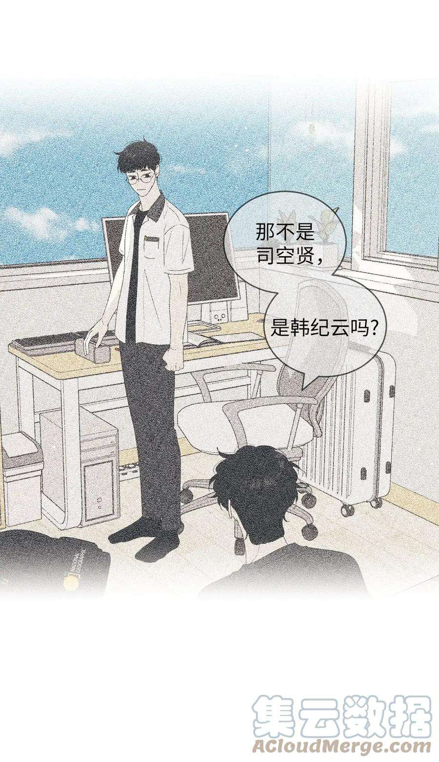 弄假成真65 迴圈