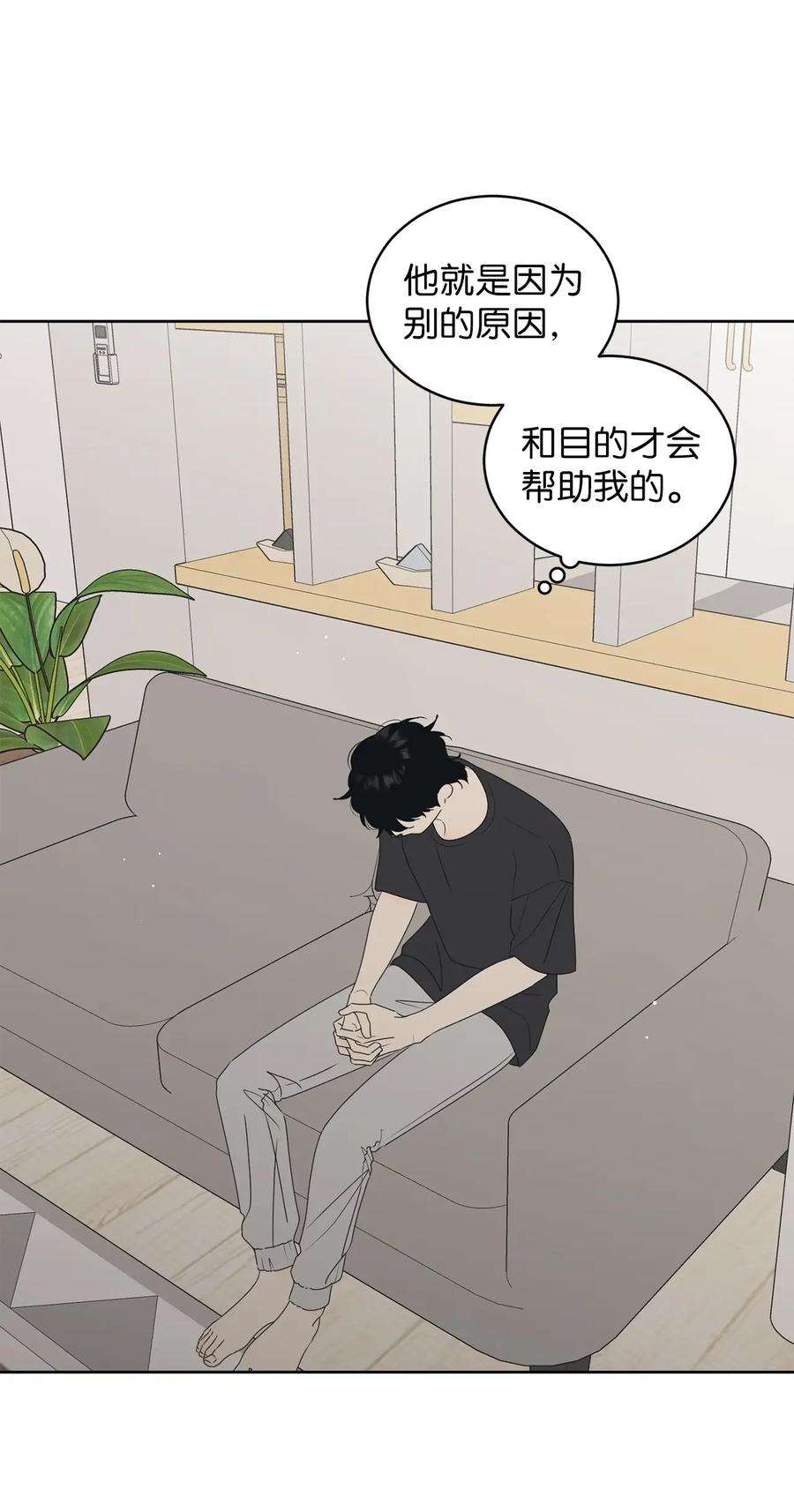 弄假成真65 迴圈
