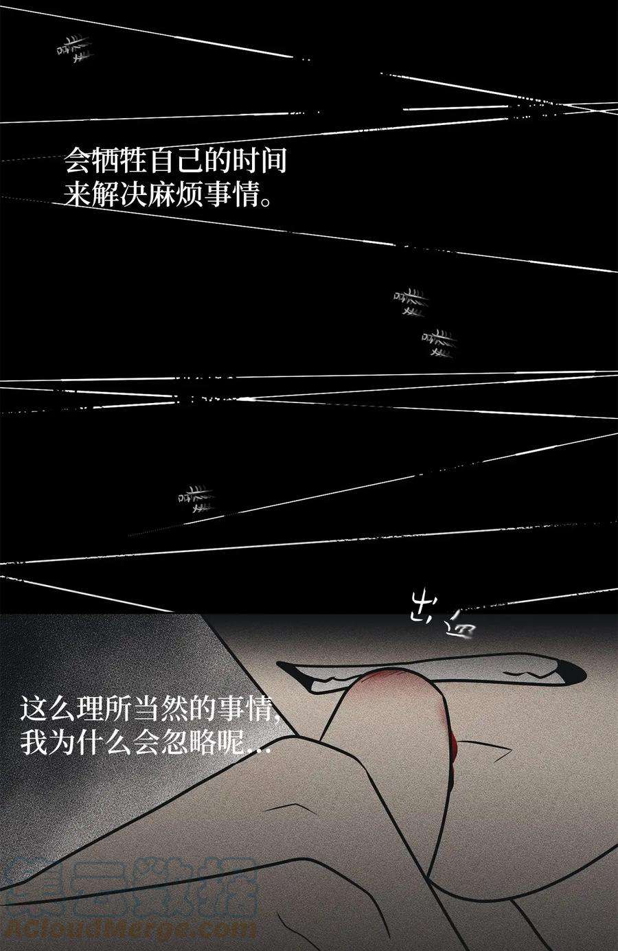 弄假成真65 迴圈