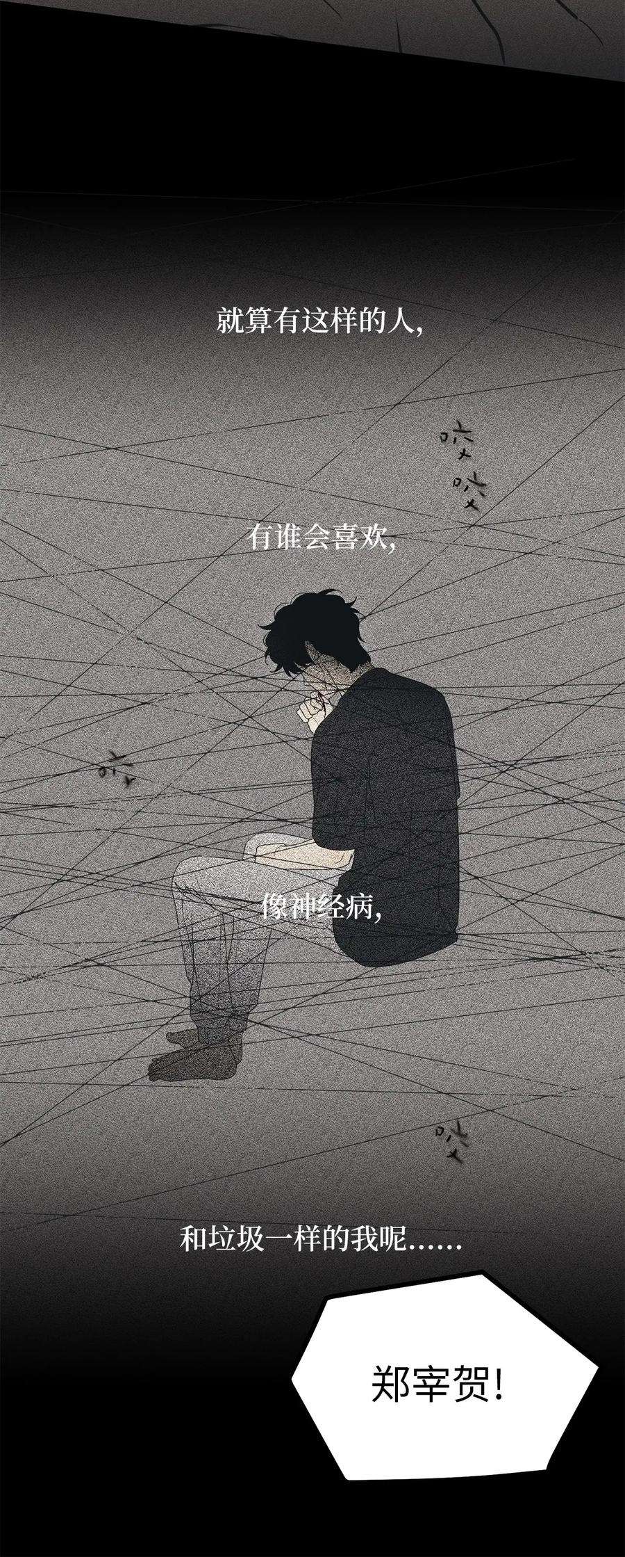 弄假成真65 迴圈