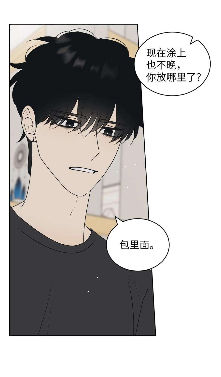 弄假成真65 迴圈