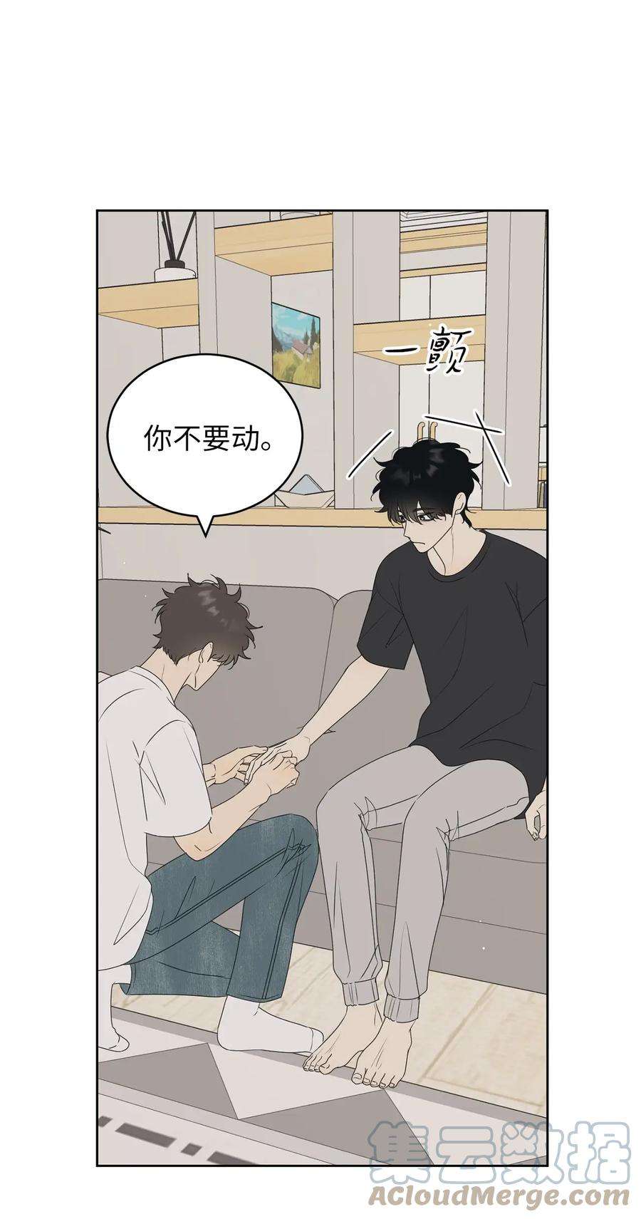 弄假成真65 迴圈