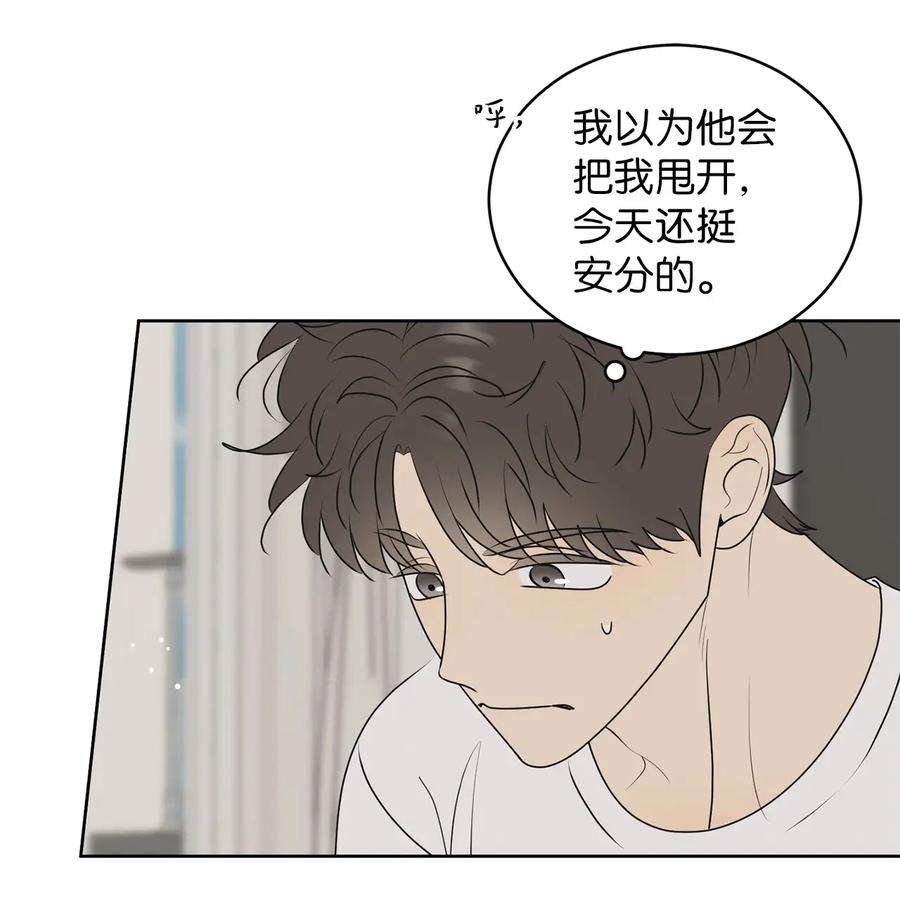 弄假成真65 迴圈