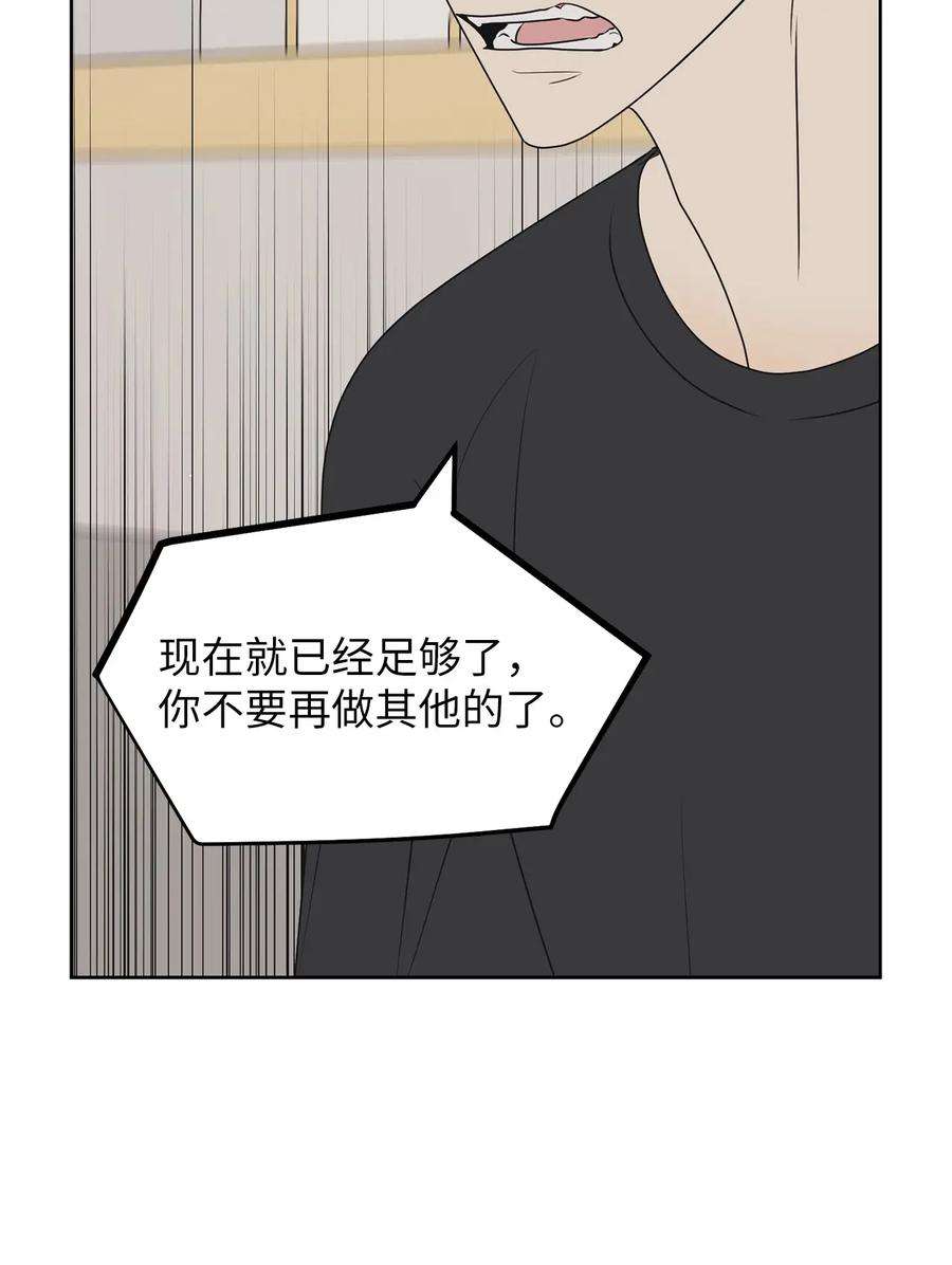 弄假成真65 迴圈