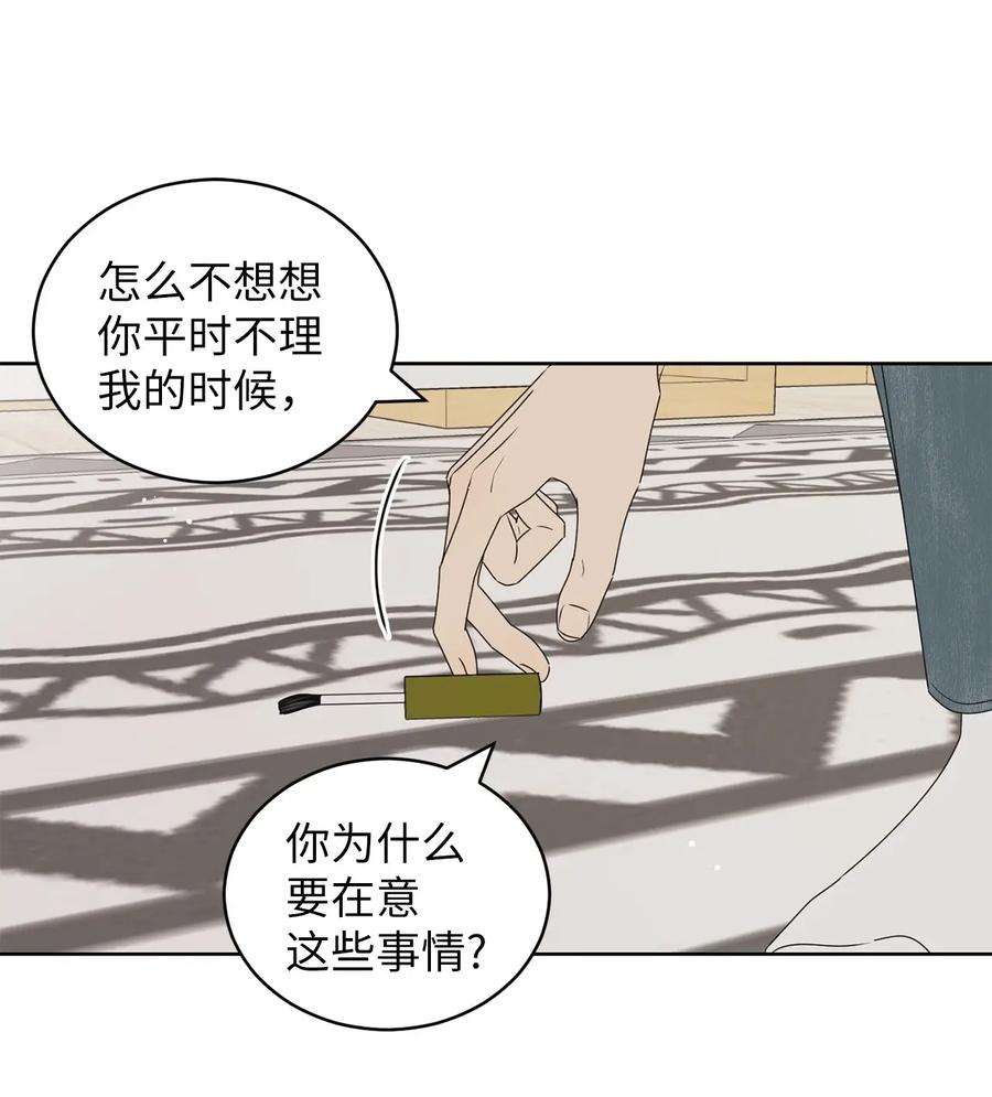 弄假成真65 迴圈