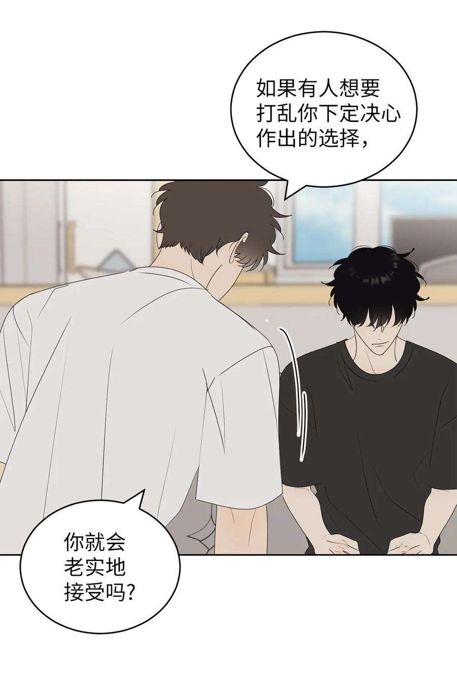 弄假成真65 迴圈