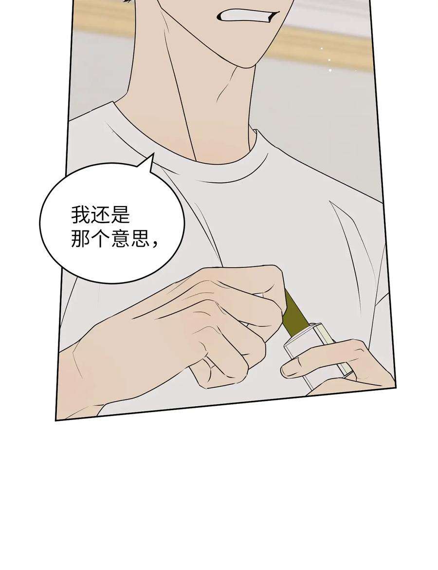 弄假成真65 迴圈