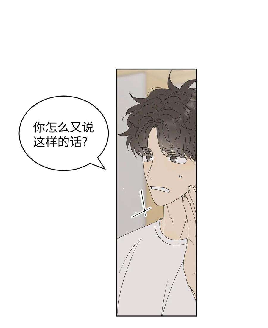 弄假成真65 迴圈