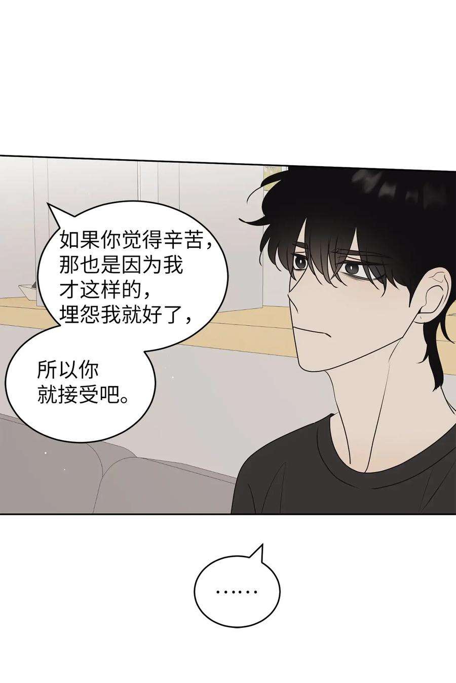 弄假成真65 迴圈