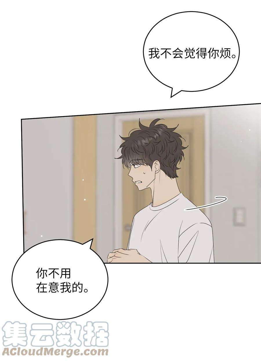 弄假成真65 迴圈