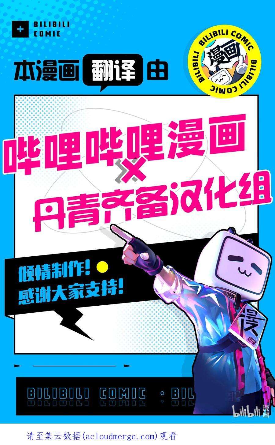 弄假成真65 迴圈