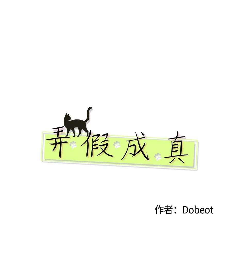 弄假成真65 迴圈