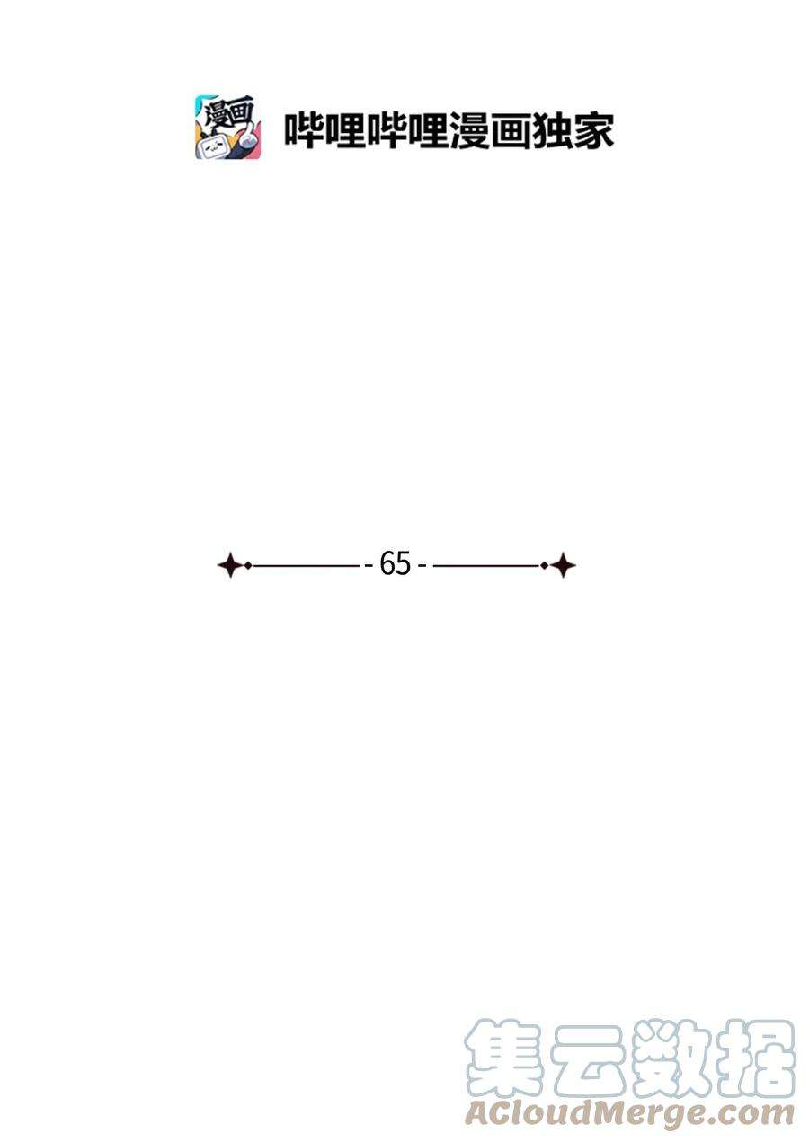 弄假成真65 迴圈