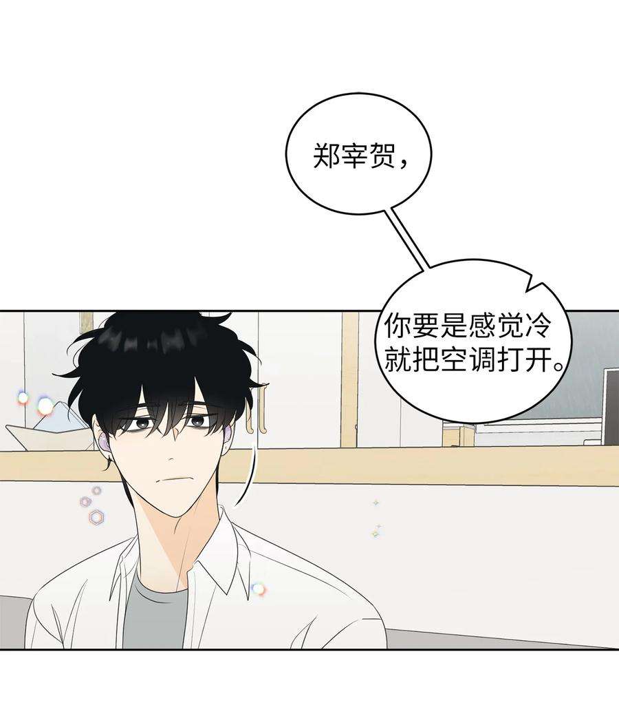 弄假成真67 应该要道谢
