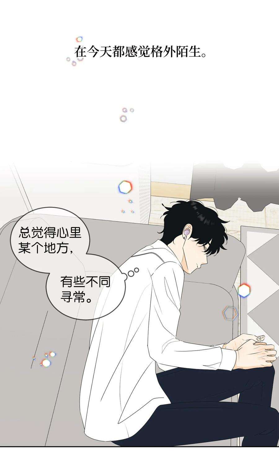 弄假成真67 应该要道谢
