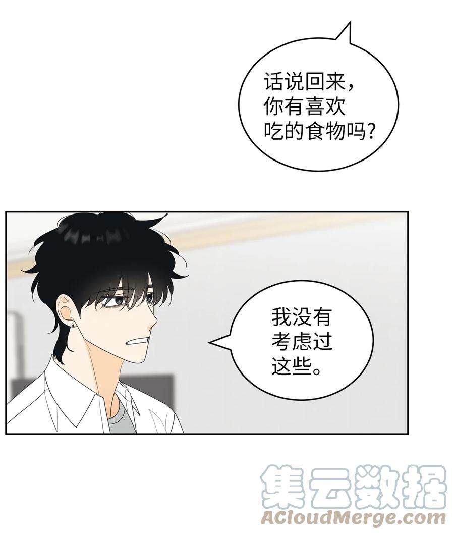 弄假成真67 应该要道谢